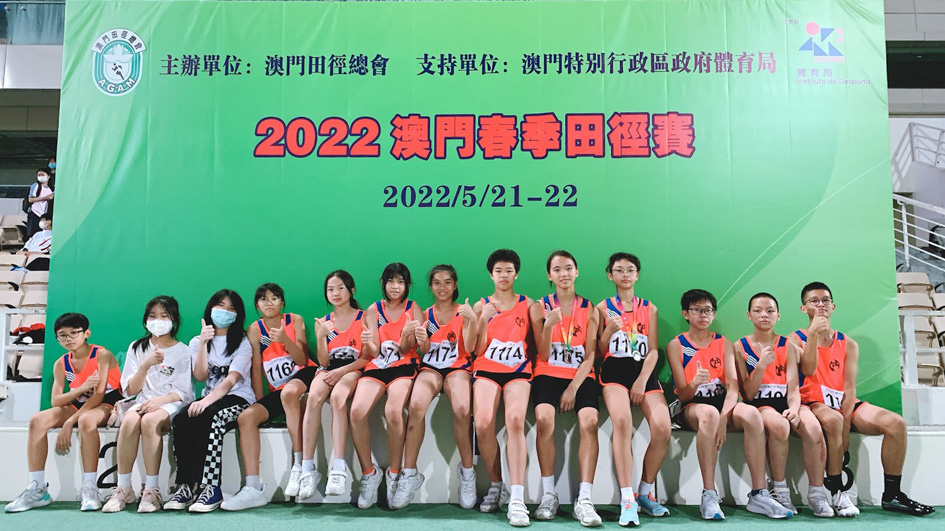2022 Spring Athletics 2