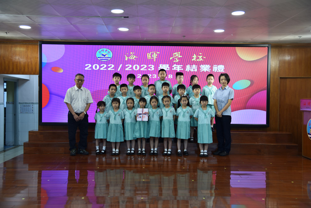 2022 2023 School Year Closing Ceremony 6