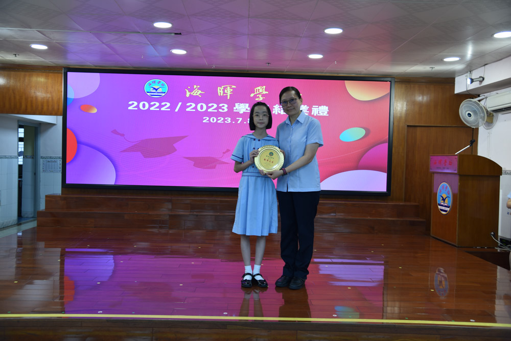 2022 2023 School Year Closing Ceremony 8