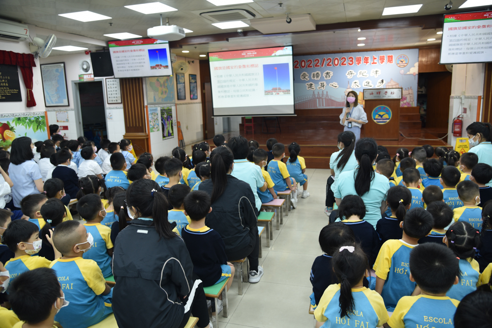 2022 Legal Affairs Bureau Lectures 4