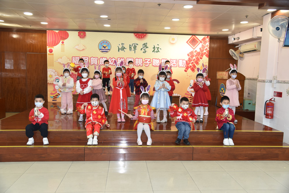 2023 chinese new year KG events2 3