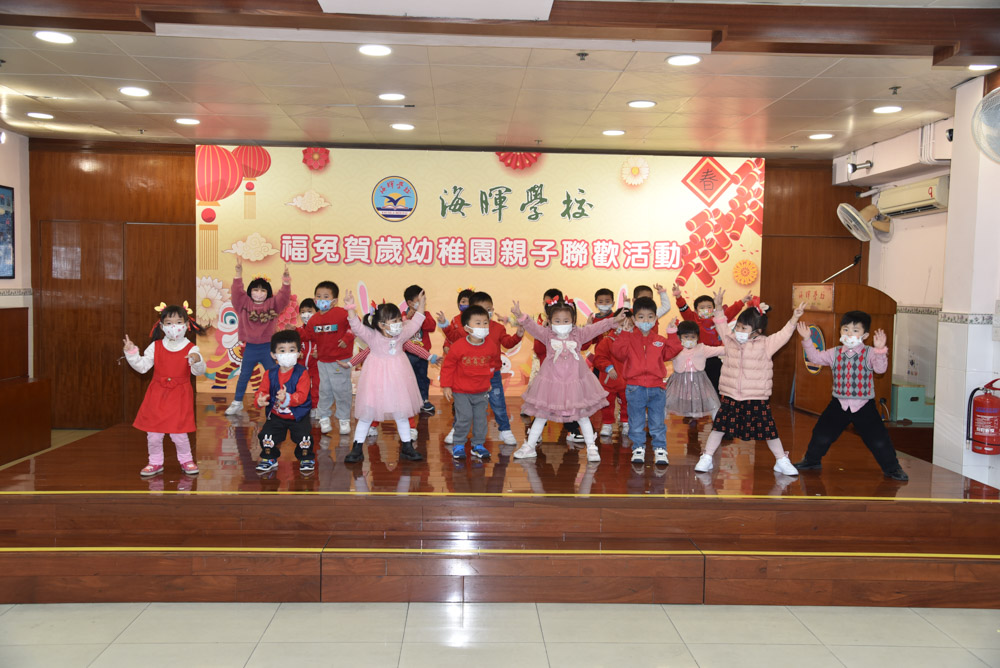 2023 chinese new year KG events2 5