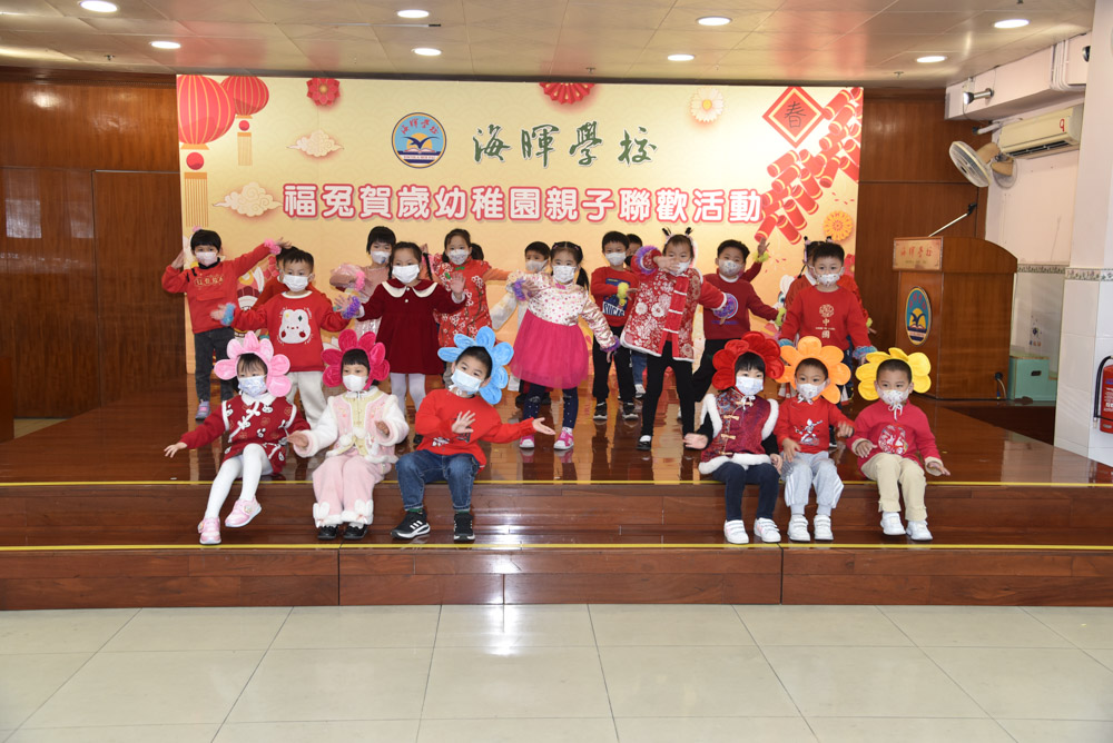 2023 chinese new year KG events2 7