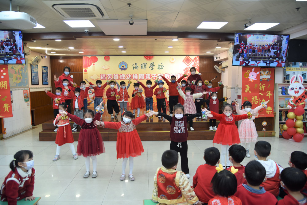 2023 chinese new year KG events2 9