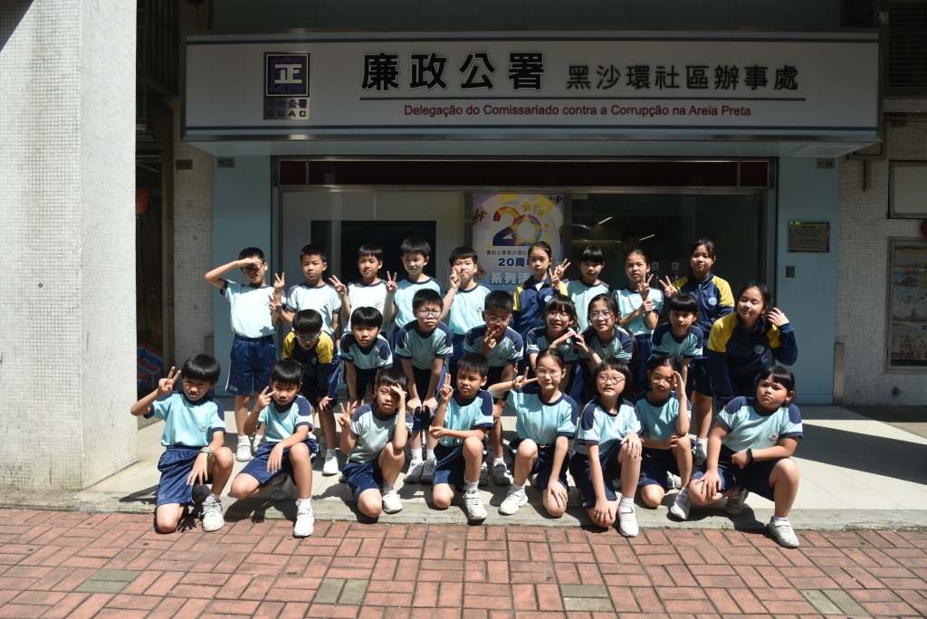 P4A CCAC 5