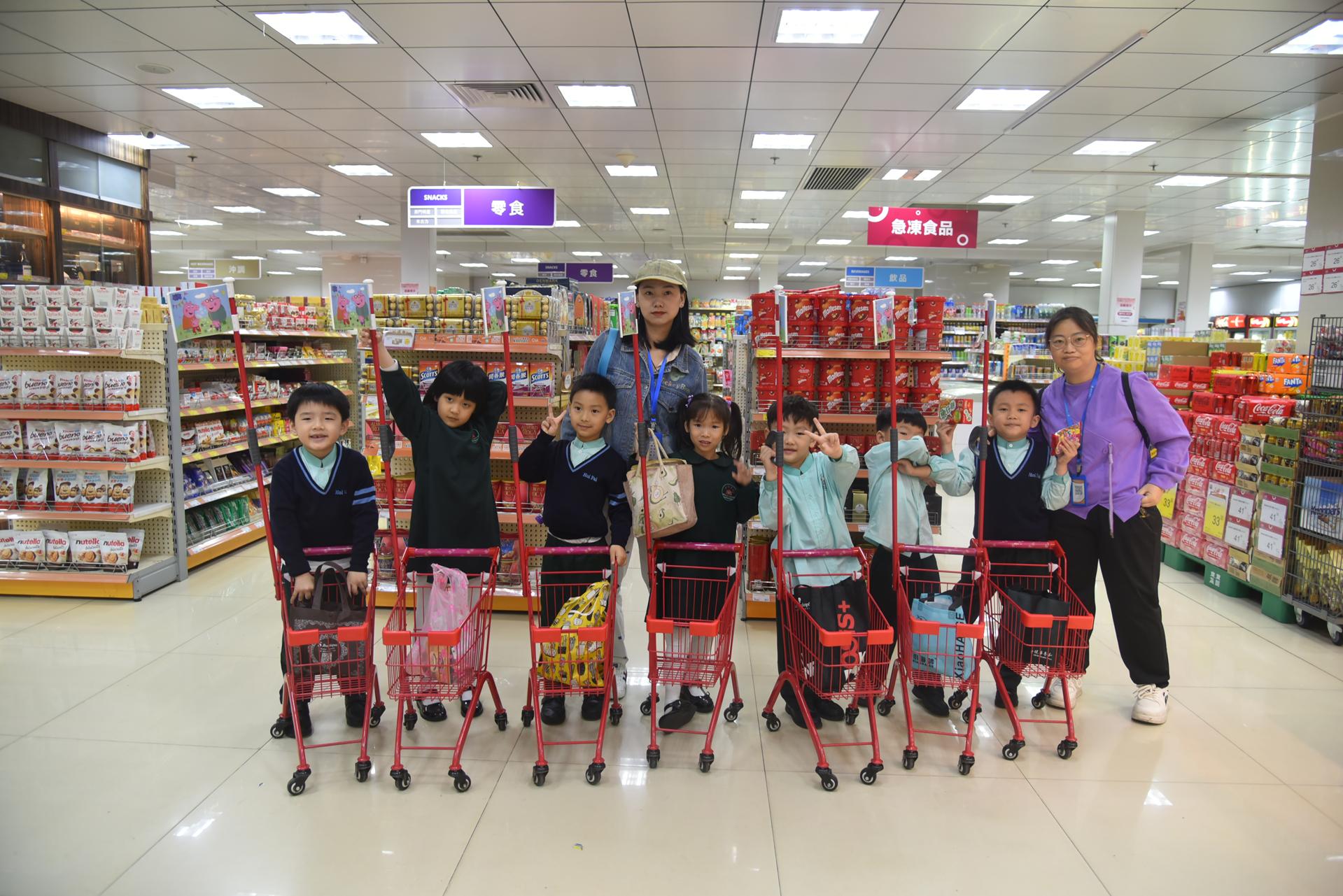 shopping 9