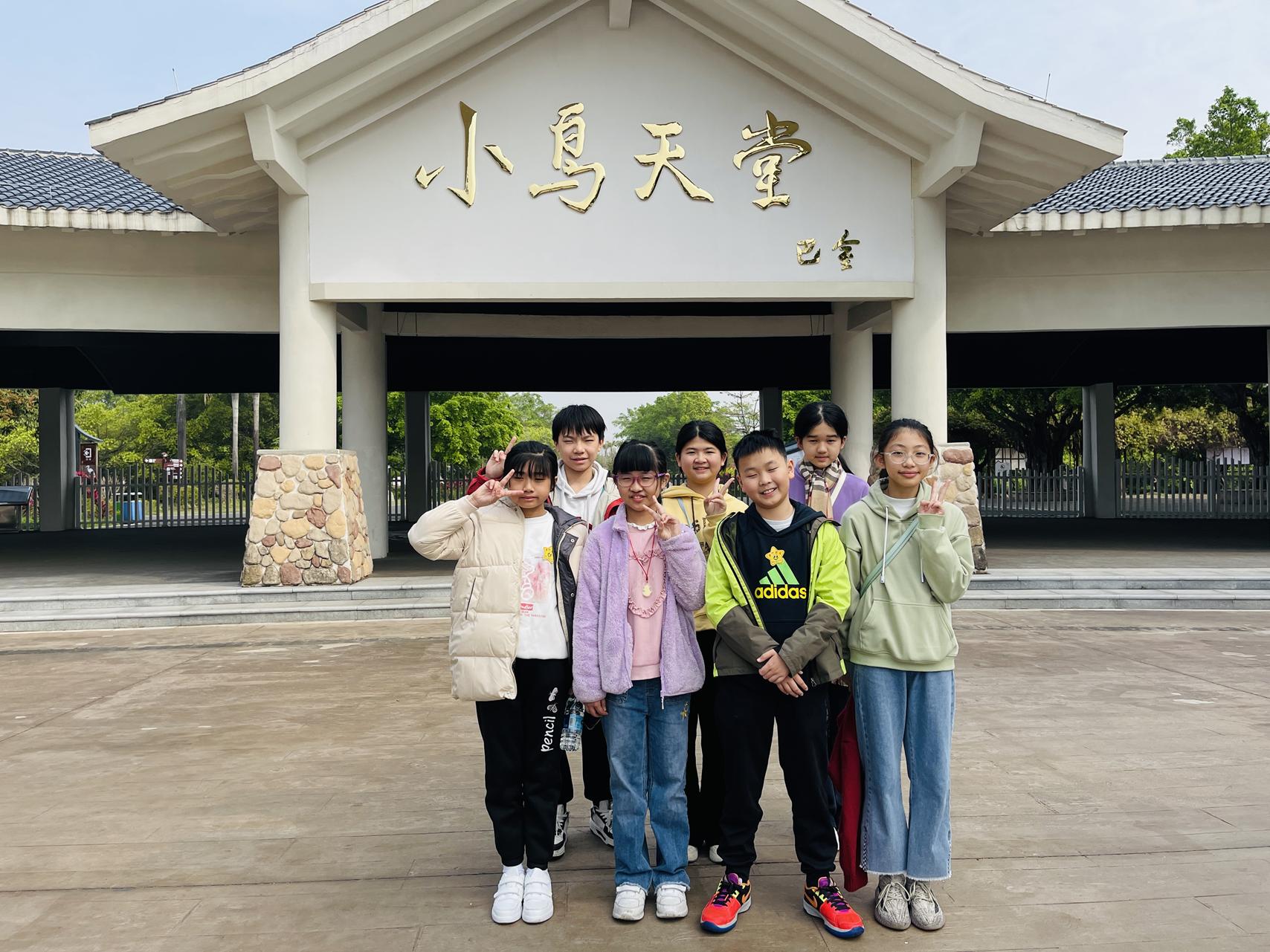 Schooltrip 9