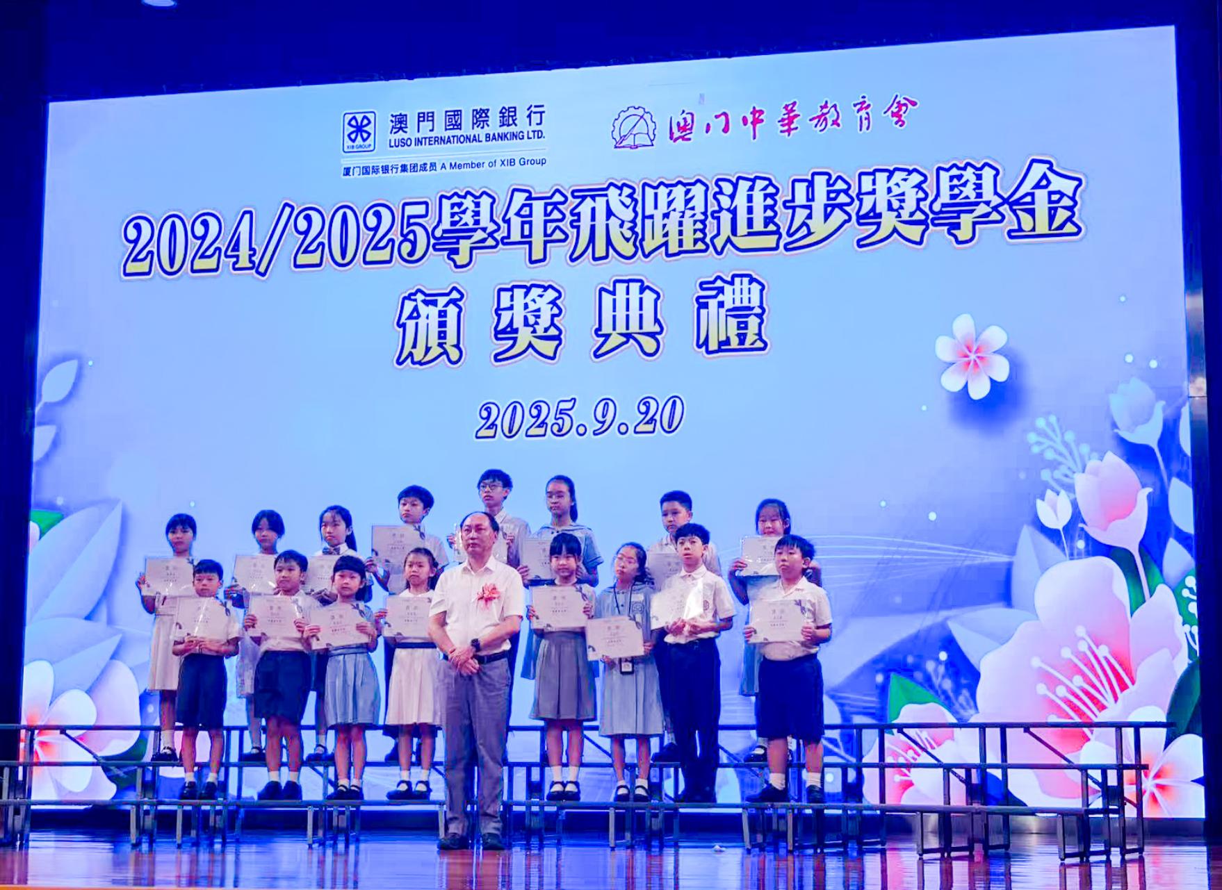 award 2