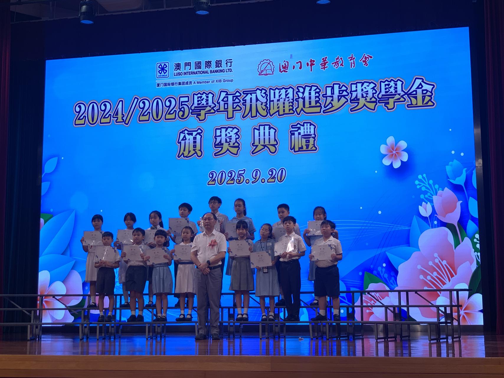 award 3