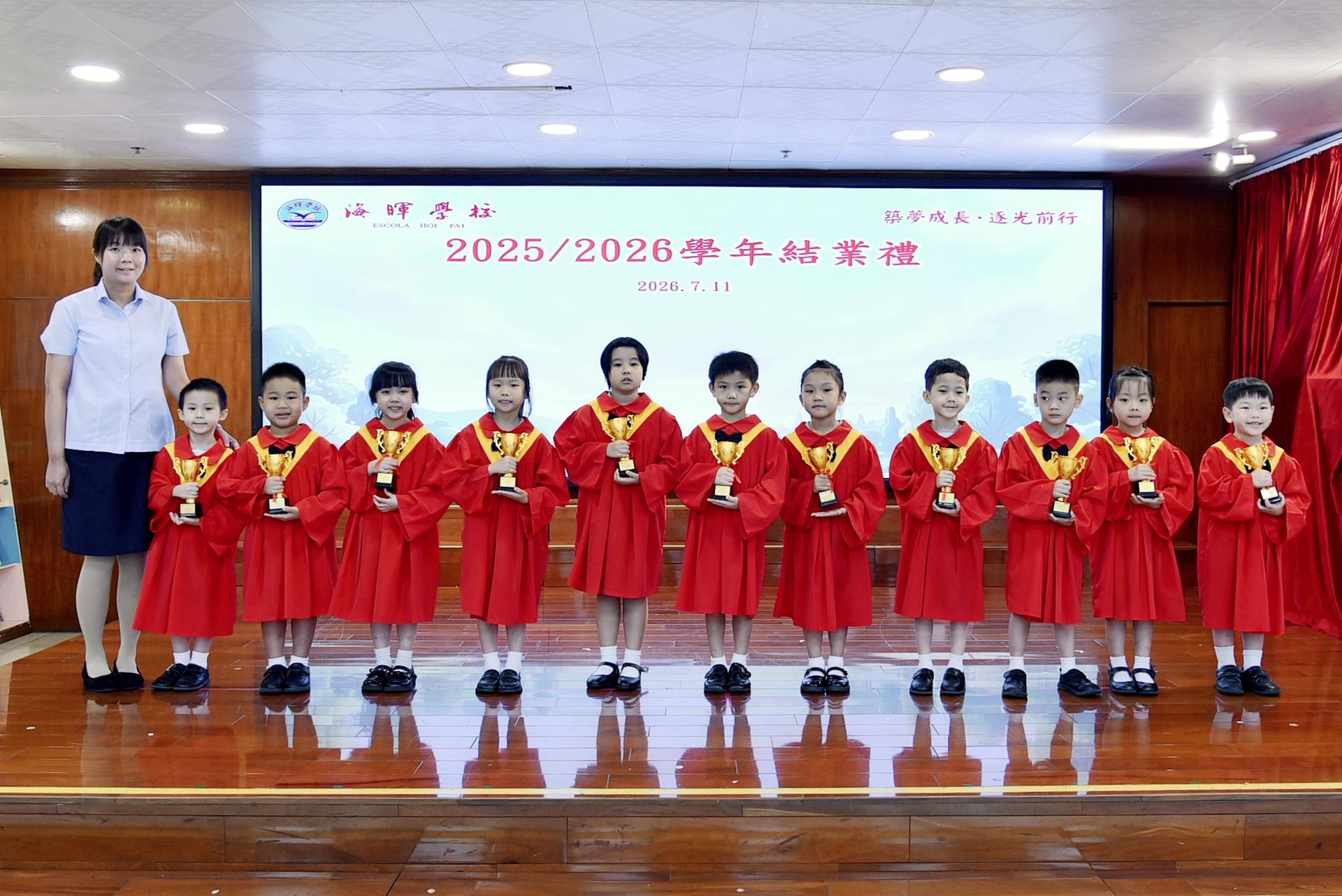 Ceremony 21