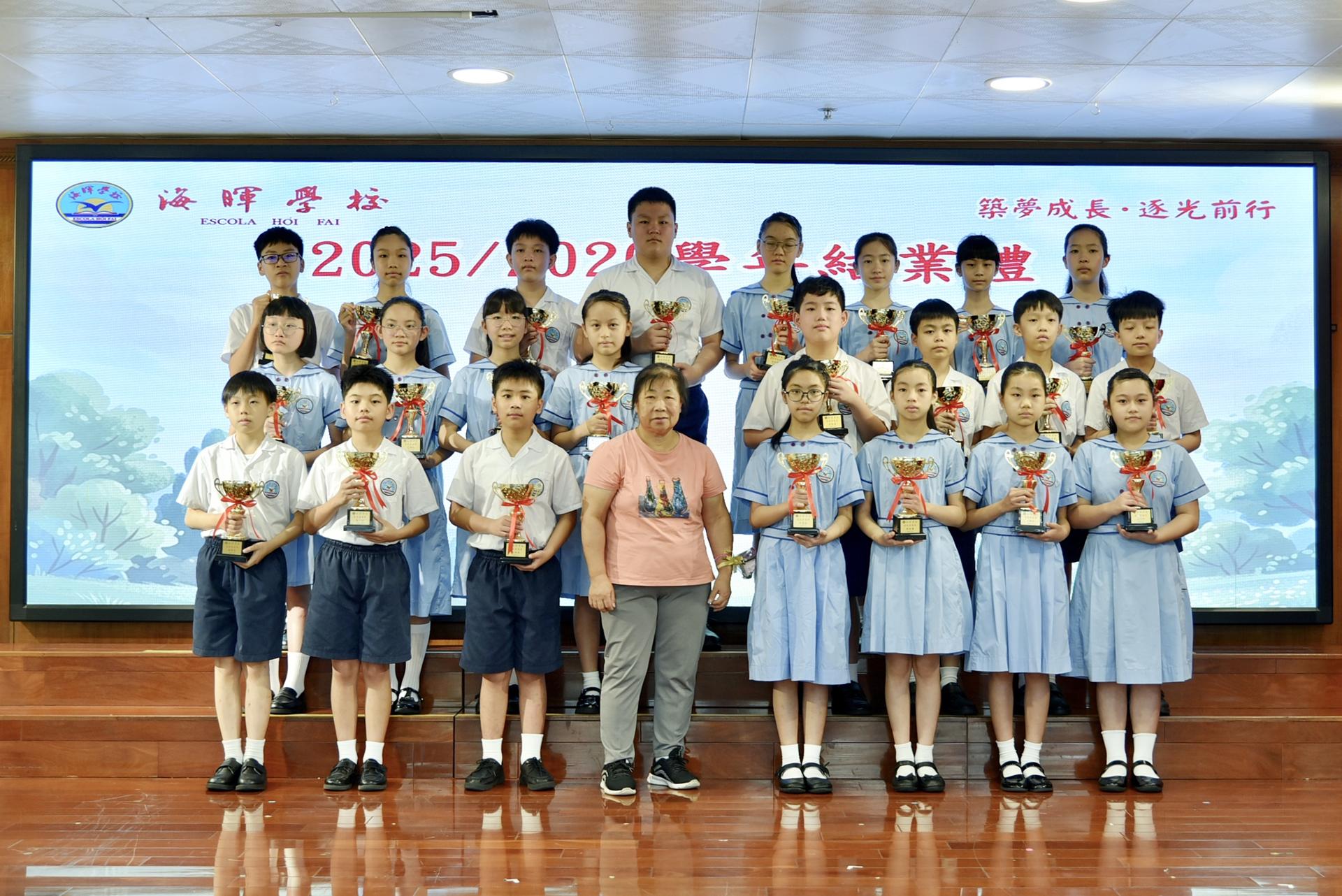 Ceremony 23