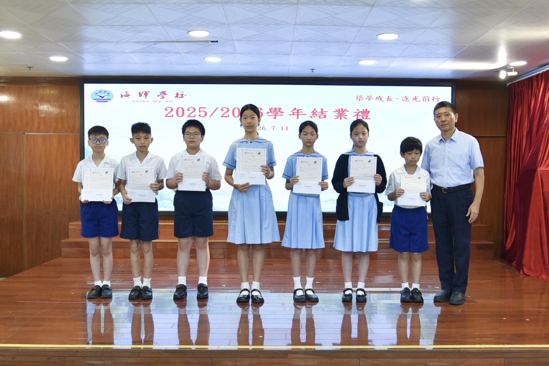 Ceremony 26