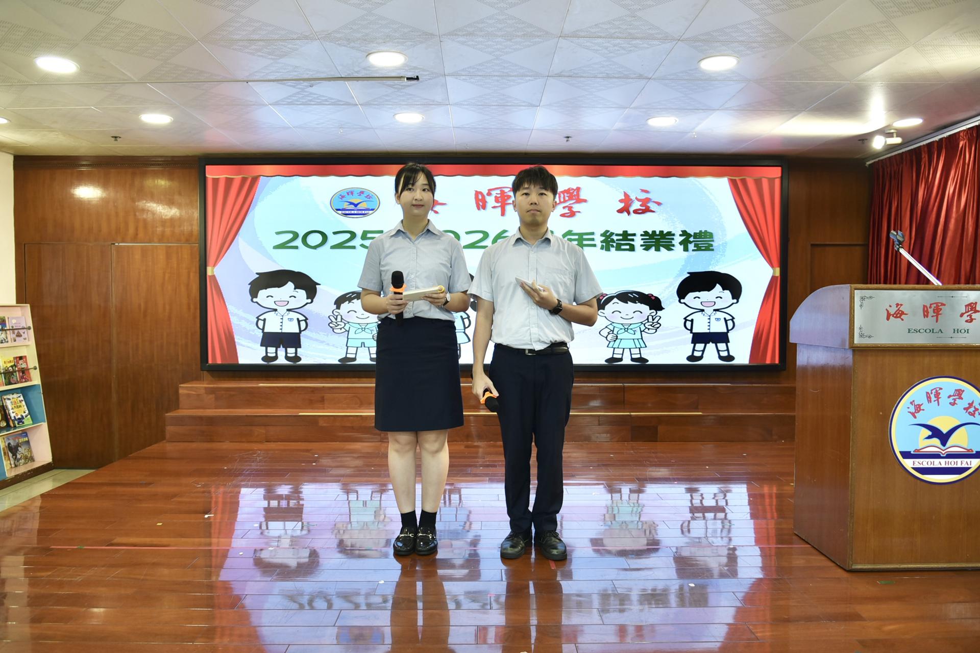 Ceremony 3