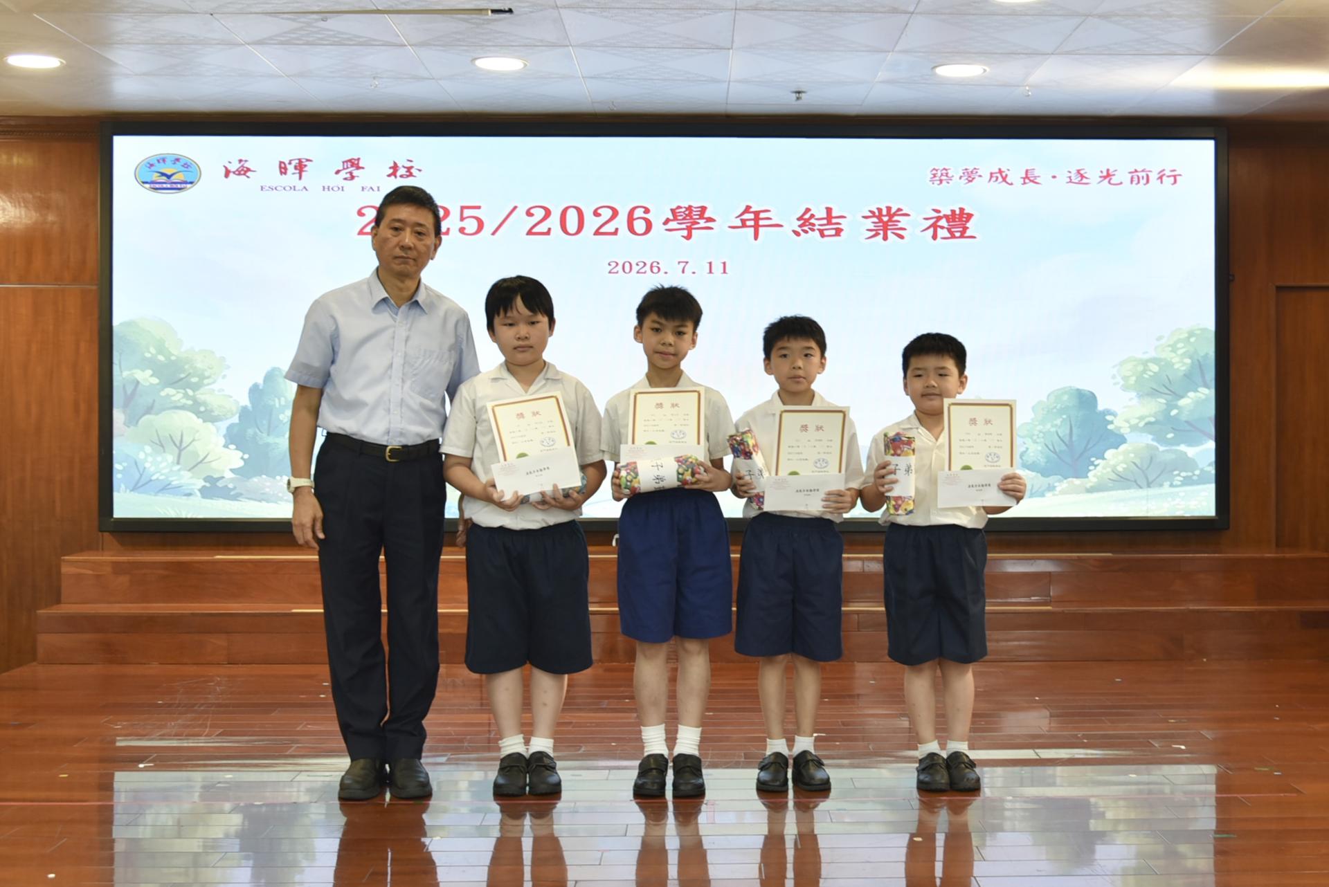 Ceremony 8