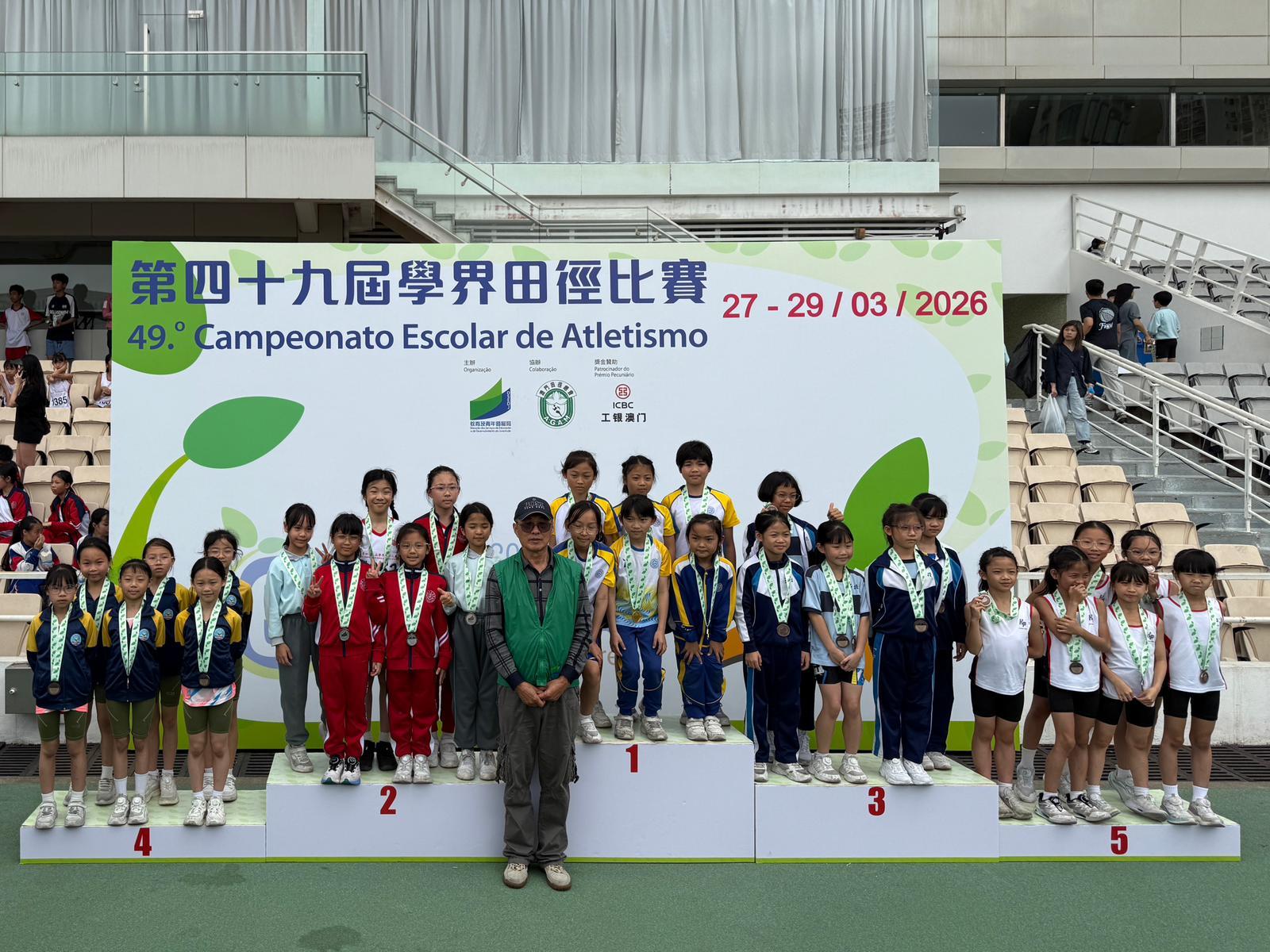 49屆 2