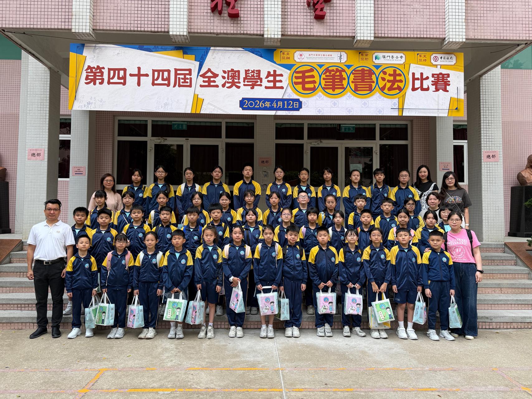 師生大合照