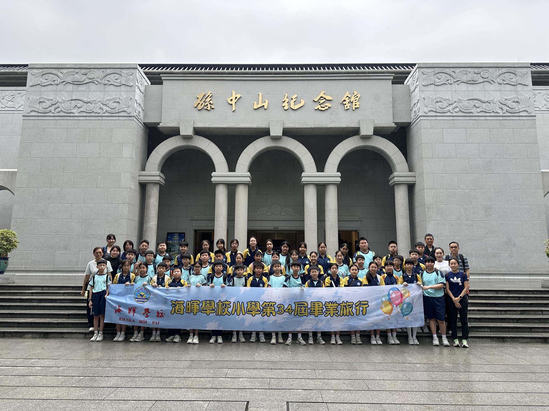 grad trip 3