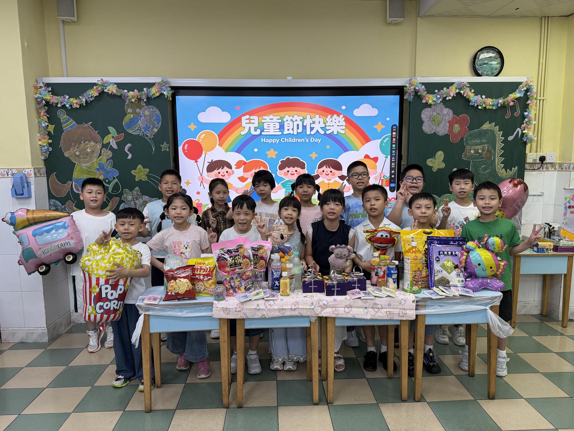 childrenday 1