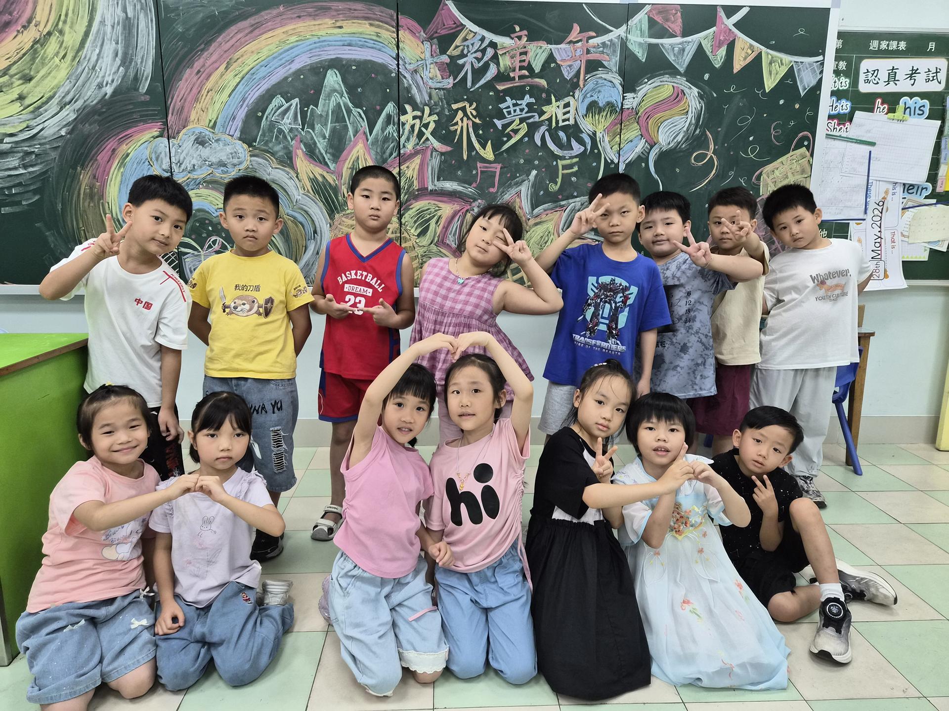 childrenday 2