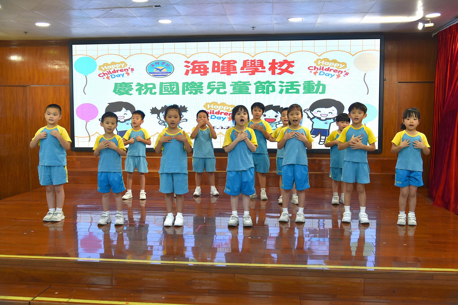 childrenday 4