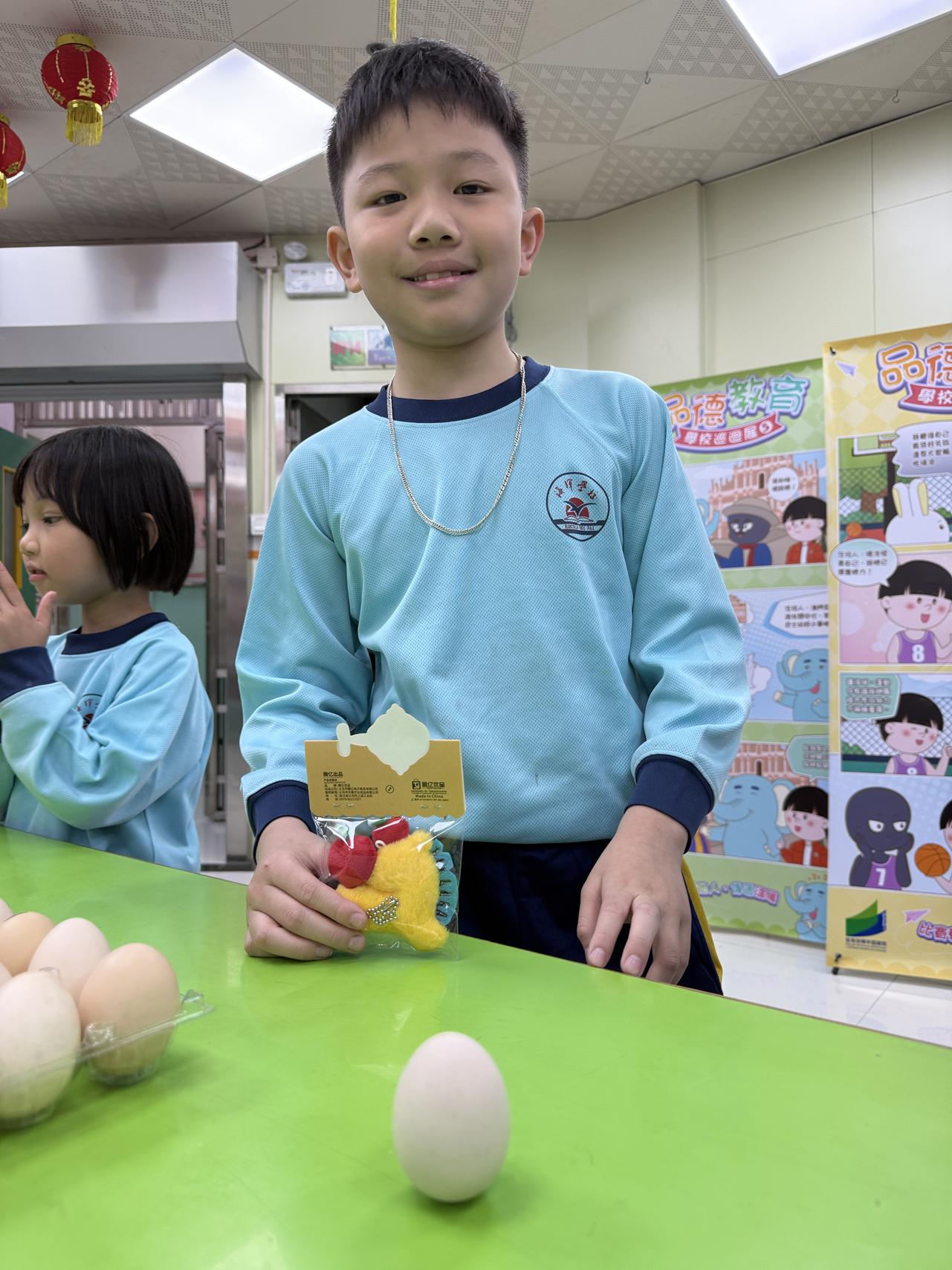 egg 1
