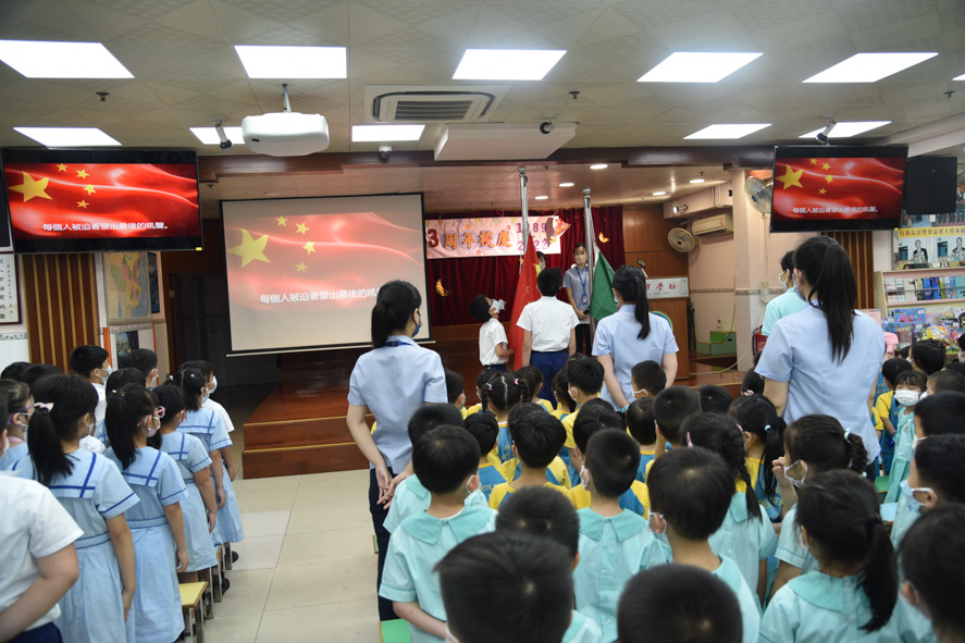 school HB 4