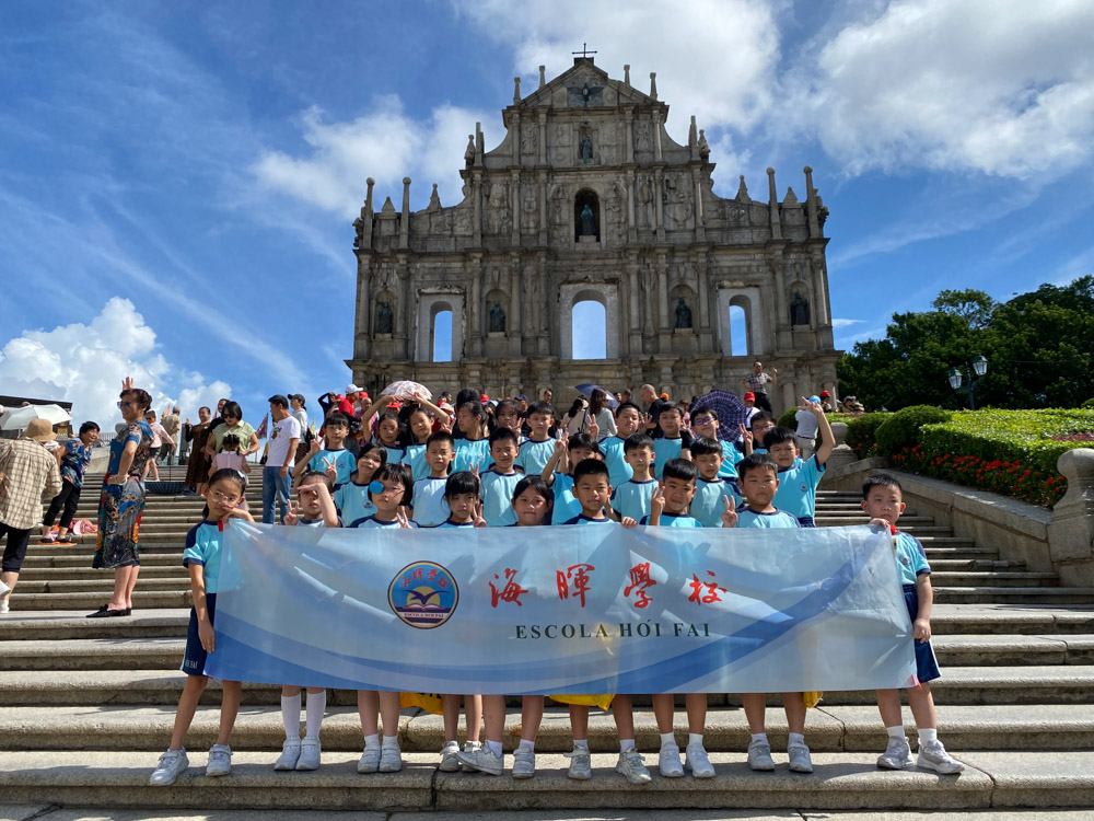 P3 Visit the Macau Museum 1