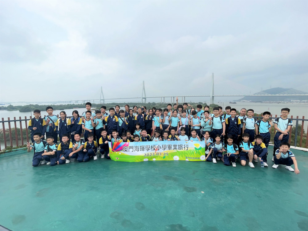 The 31st Elementary School Graduation Trip 3